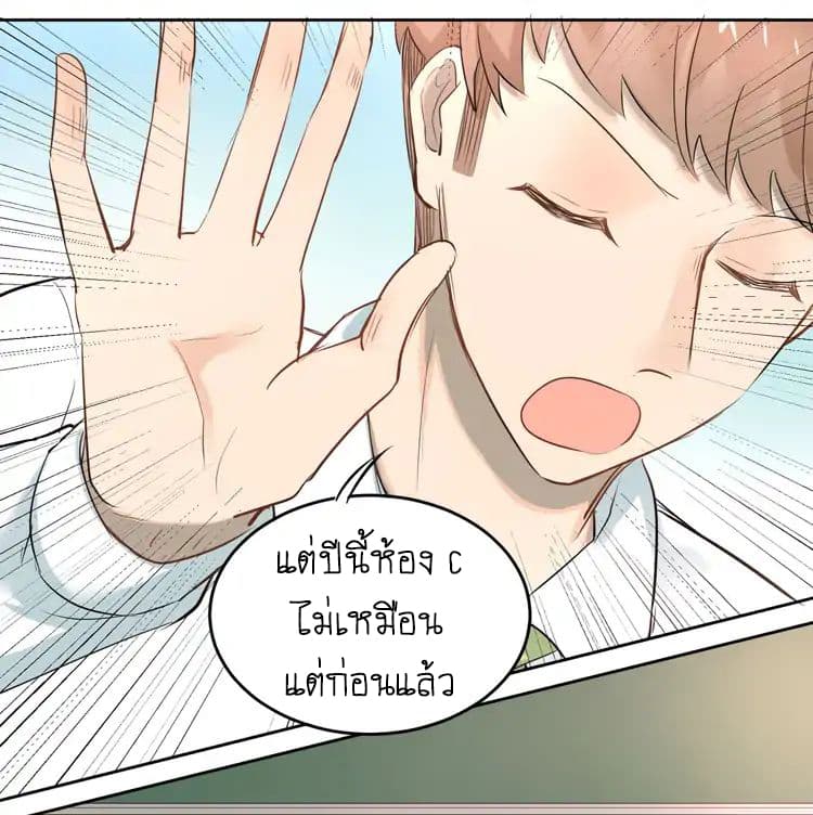 The Tyrant Falls in Love ลูกพี่ขาใหญ่อยากมีรักใสใสกับหนุ่มเด็กเรียน 10-งานกีฬา n