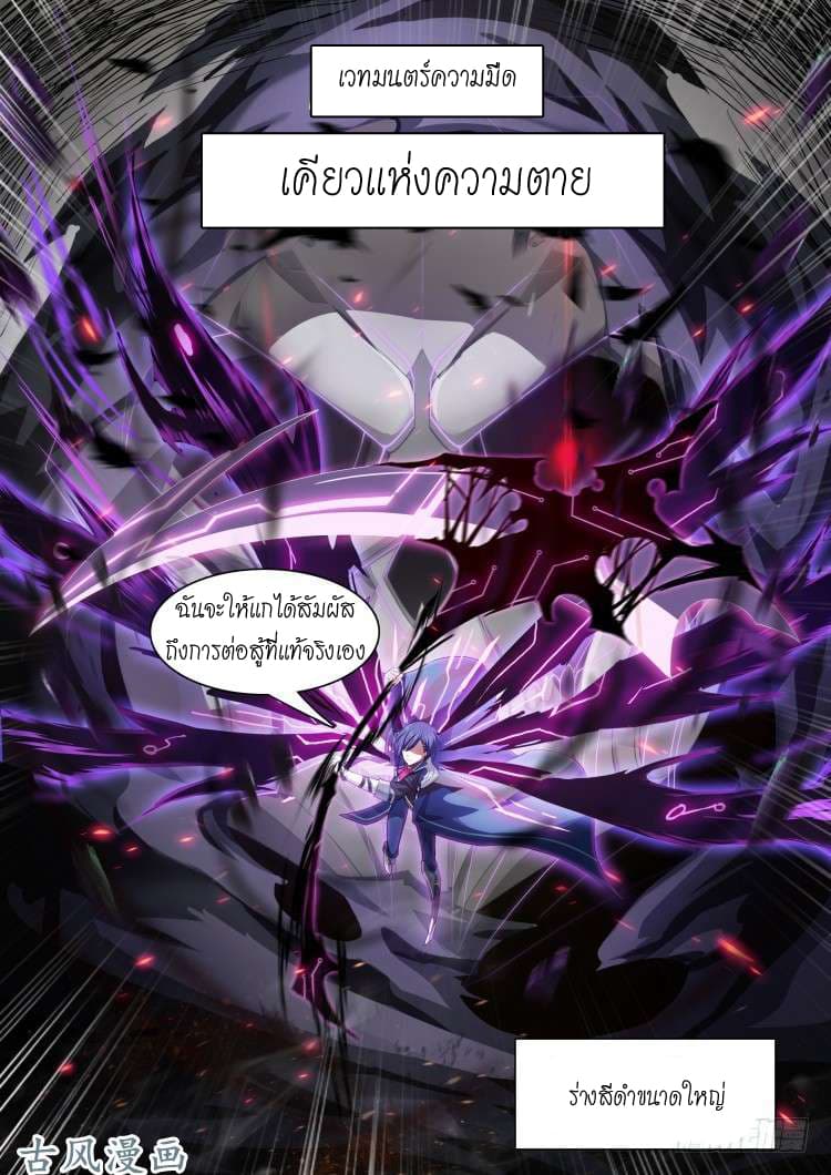 Aola Star - Parallel Universe 22-22