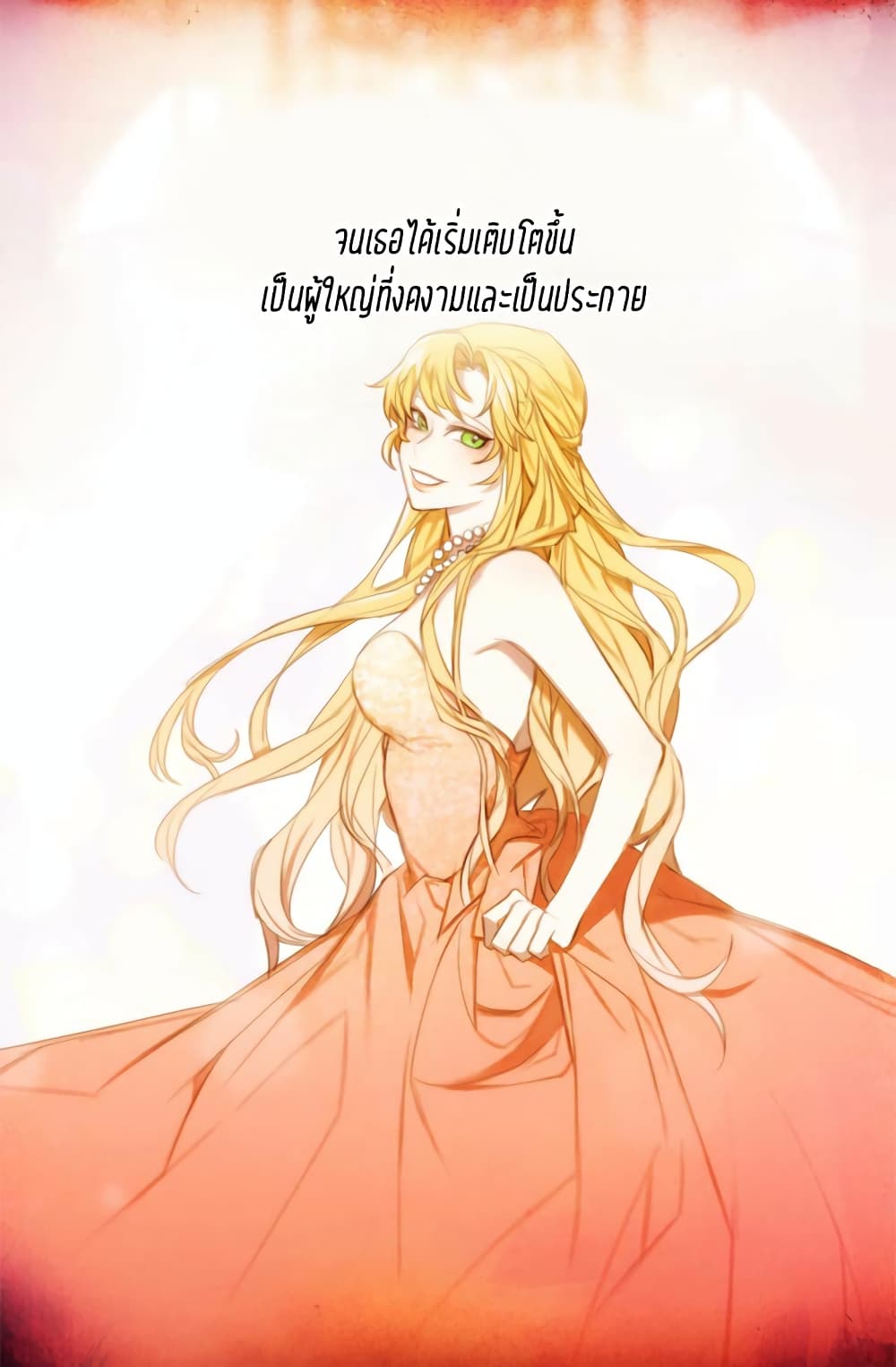 The Villainess Reverses the Hourglass 0-0
