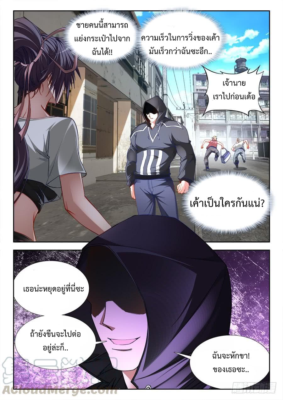 Ultimate Path Martial Arts 28-28