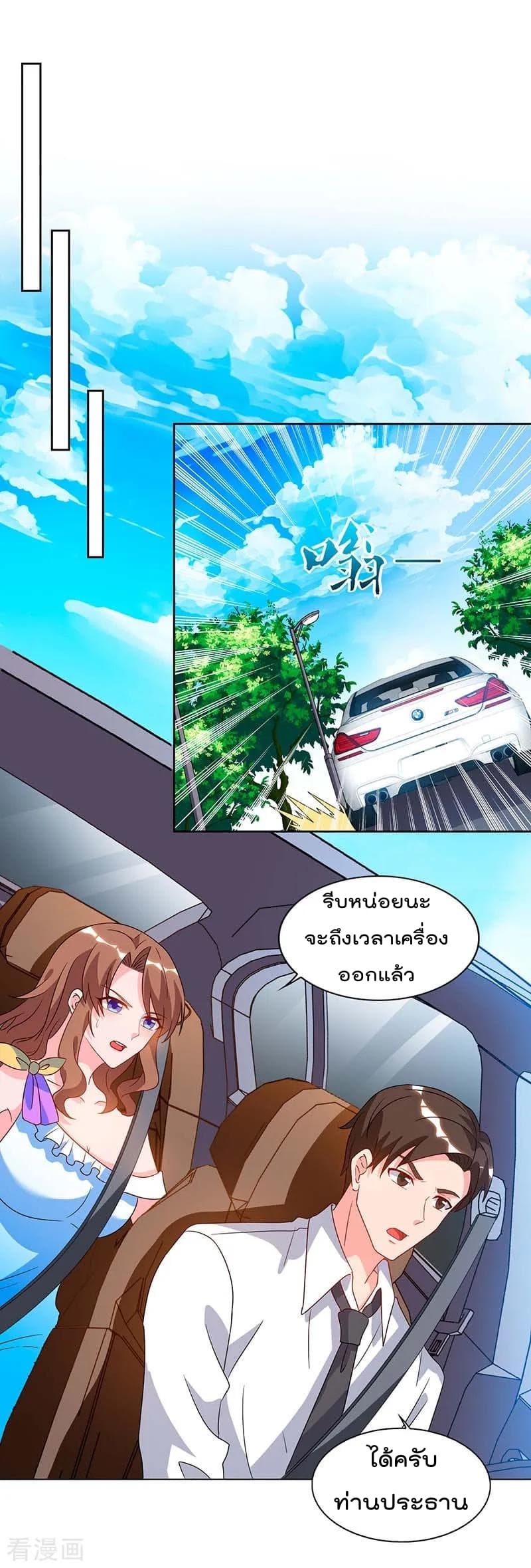 Rebirth Abandoned Less Return การเกิดใหม่ของจักรพรรดิเซียน 77-77