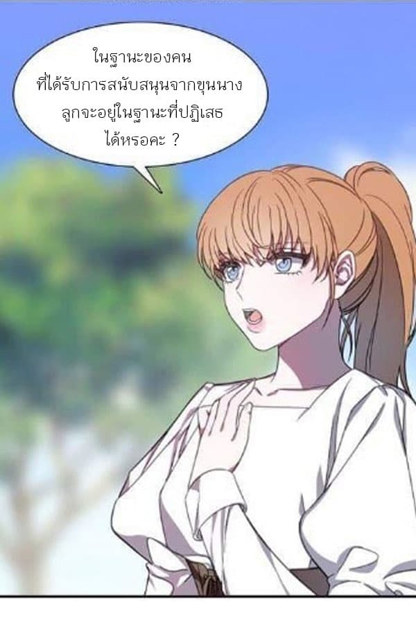 Shadow Queen 0-Oneshot