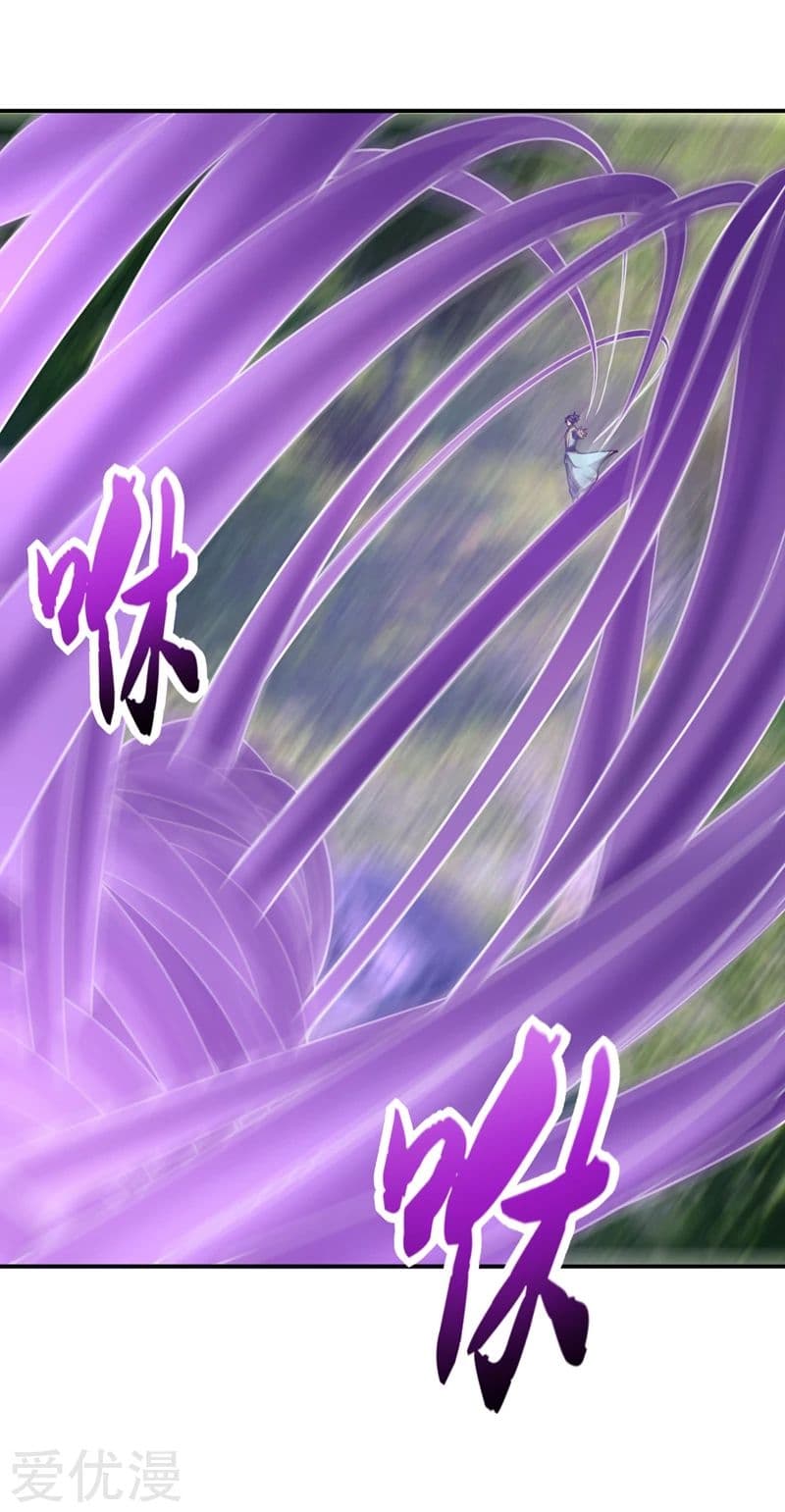 Rise of The Demon King รุ่งอรุณแห่งราชาปีศาจ 102-102