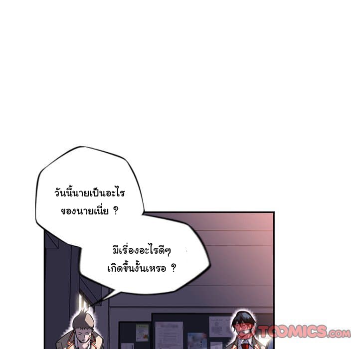 SuperNova 92-92