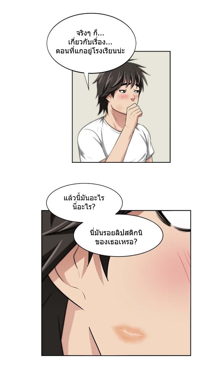 Uncle 0-0