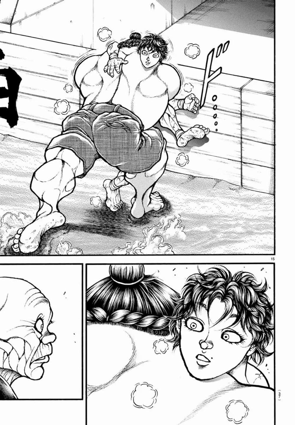 Baki Dou II 29-29