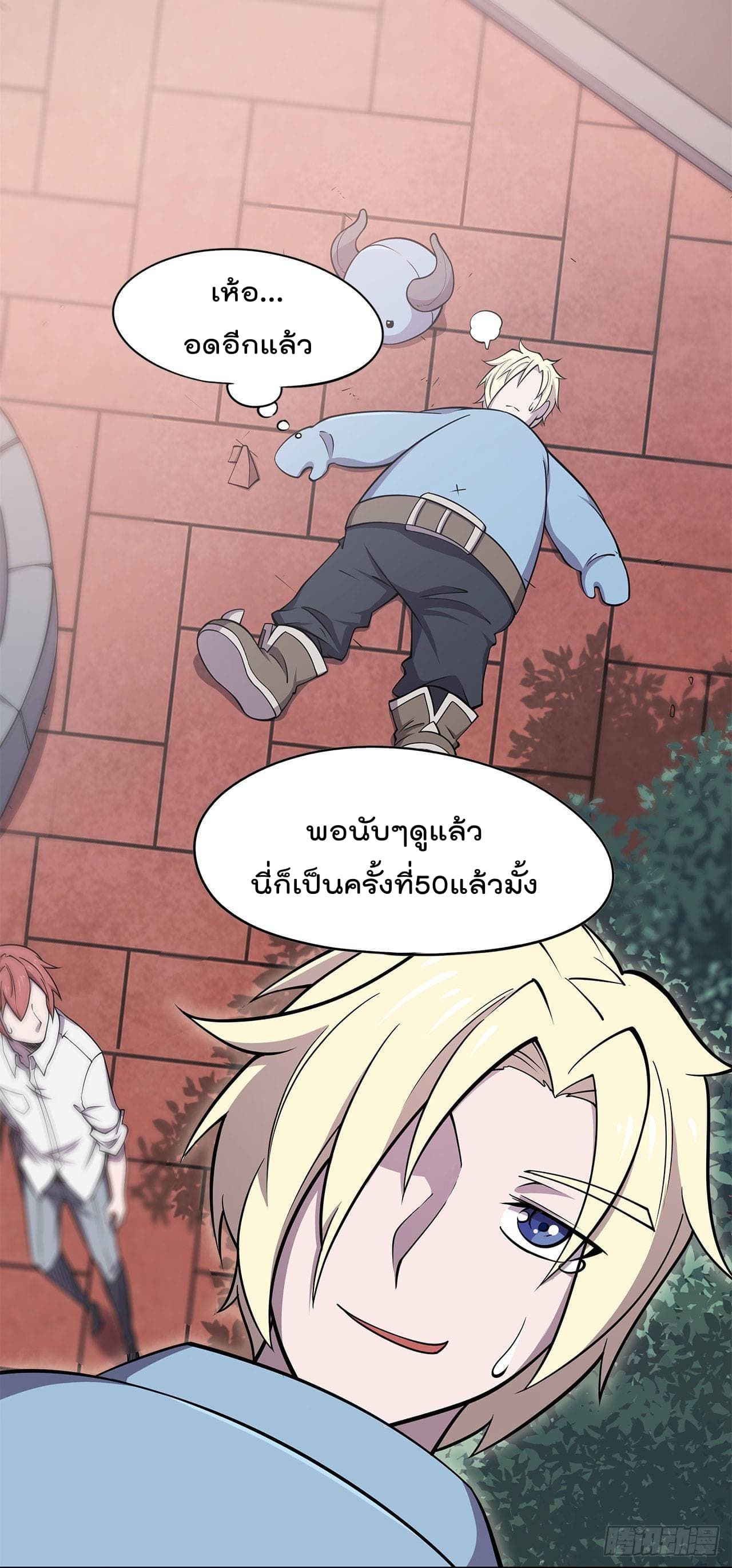 The Strongest Knight Become To Lolicon Vampire ผมคืออัศวินผู้แข็งแกร่งที่ถูกสาปให้กลายเป็นแวมไพร์โลลิ 1-1