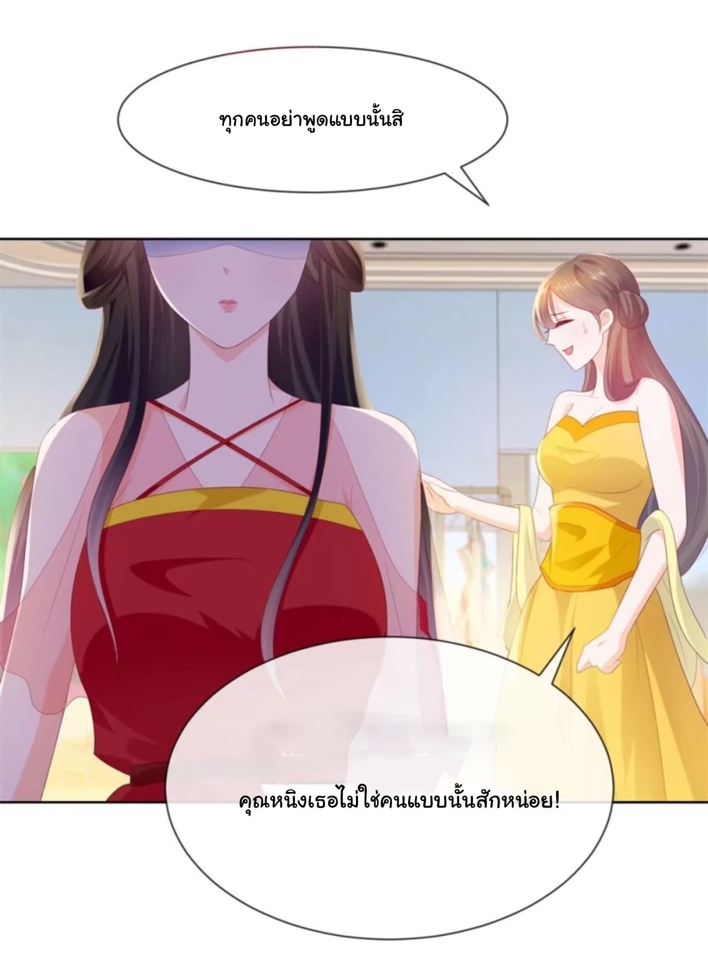 The Lovely Wife And Strange Marriage แผนรักลวงใจ 36-36