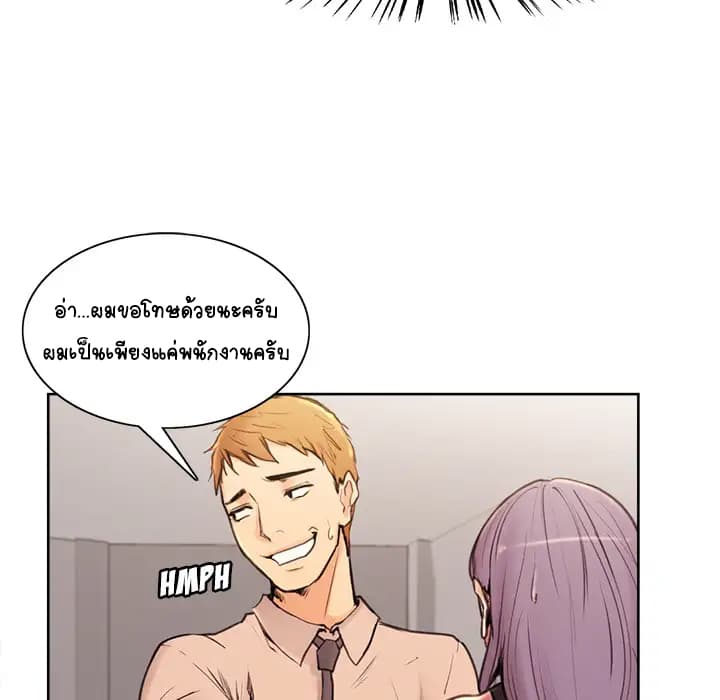 The Sharehouse 1-1