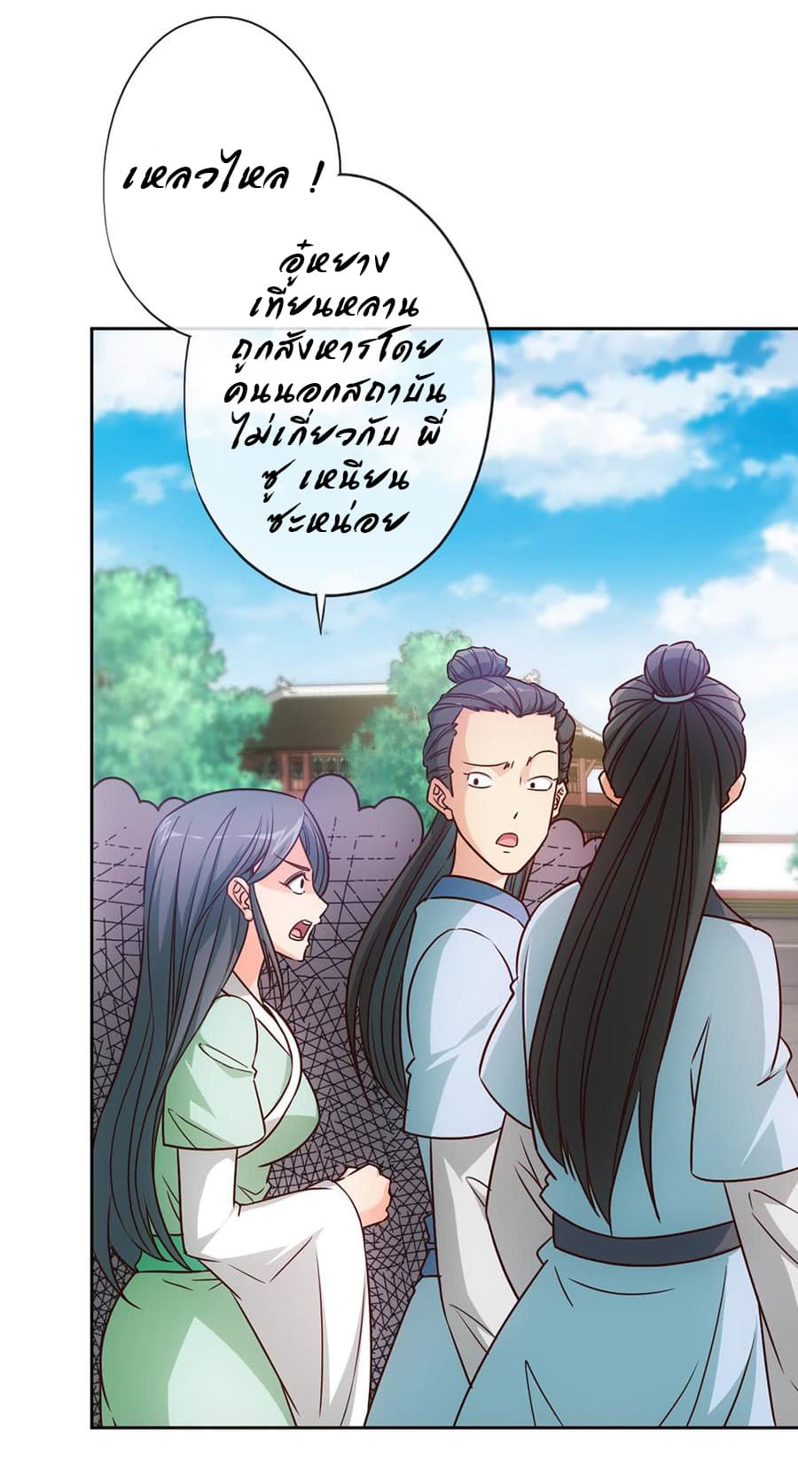 Hong Tianshen Zun 20-20