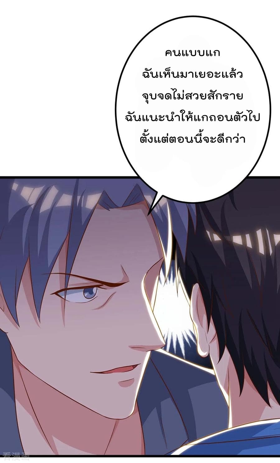 Rebirth Abandoned Less Return การเกิดใหม่ของจักรพรรดิเซียน 82-82