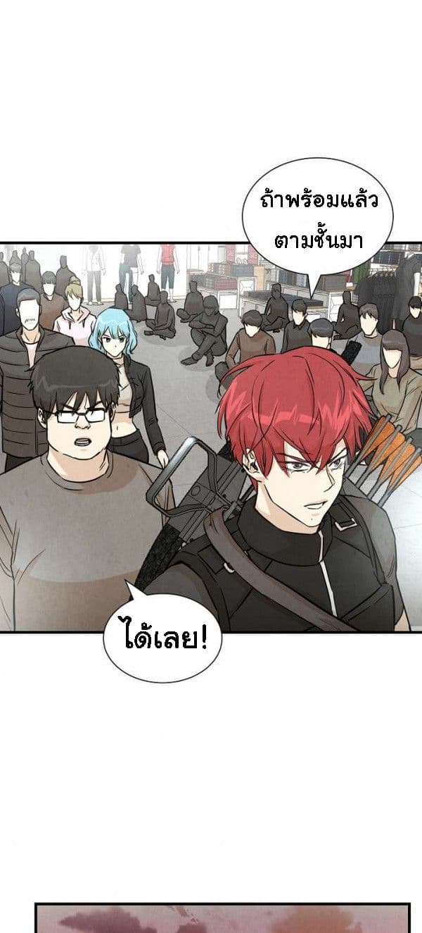 Return Survival 13-13