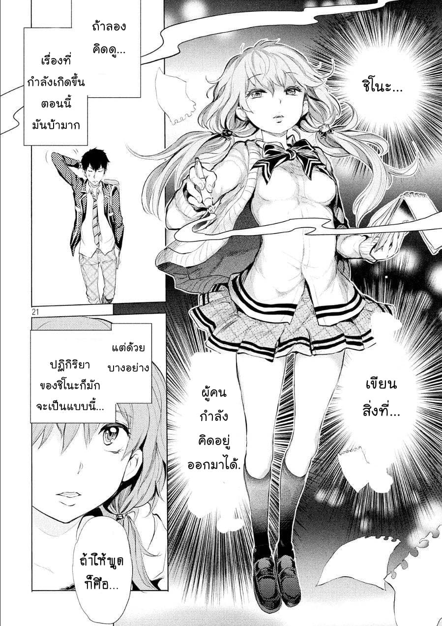 Ghost Writer 1-1
