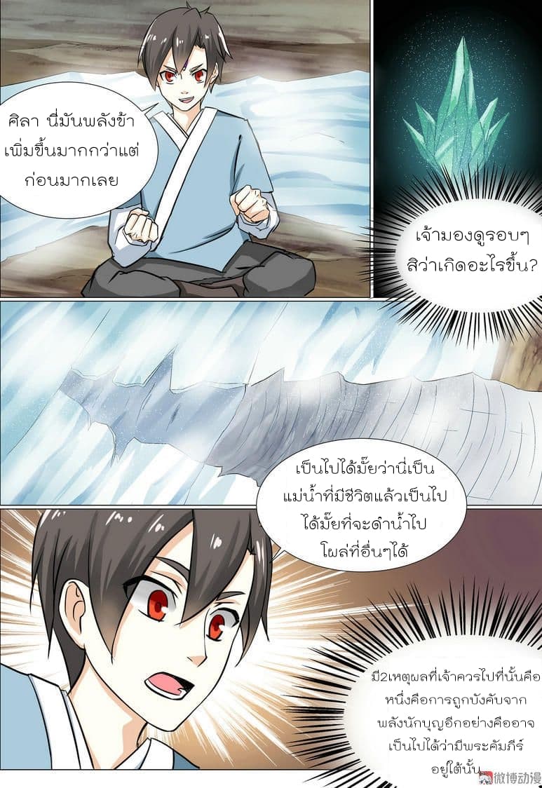 White Saint 24-24