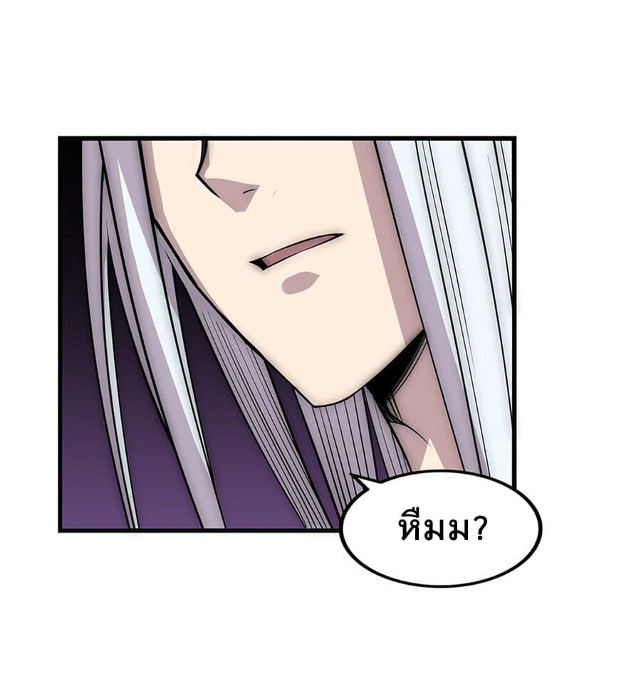 The Master of Martial Arts Retired Life ชีวิตหลังปลดเกษียณของปรมาจารย์แห่งศิลปะการต่อสู้ 114-จบ Season 1