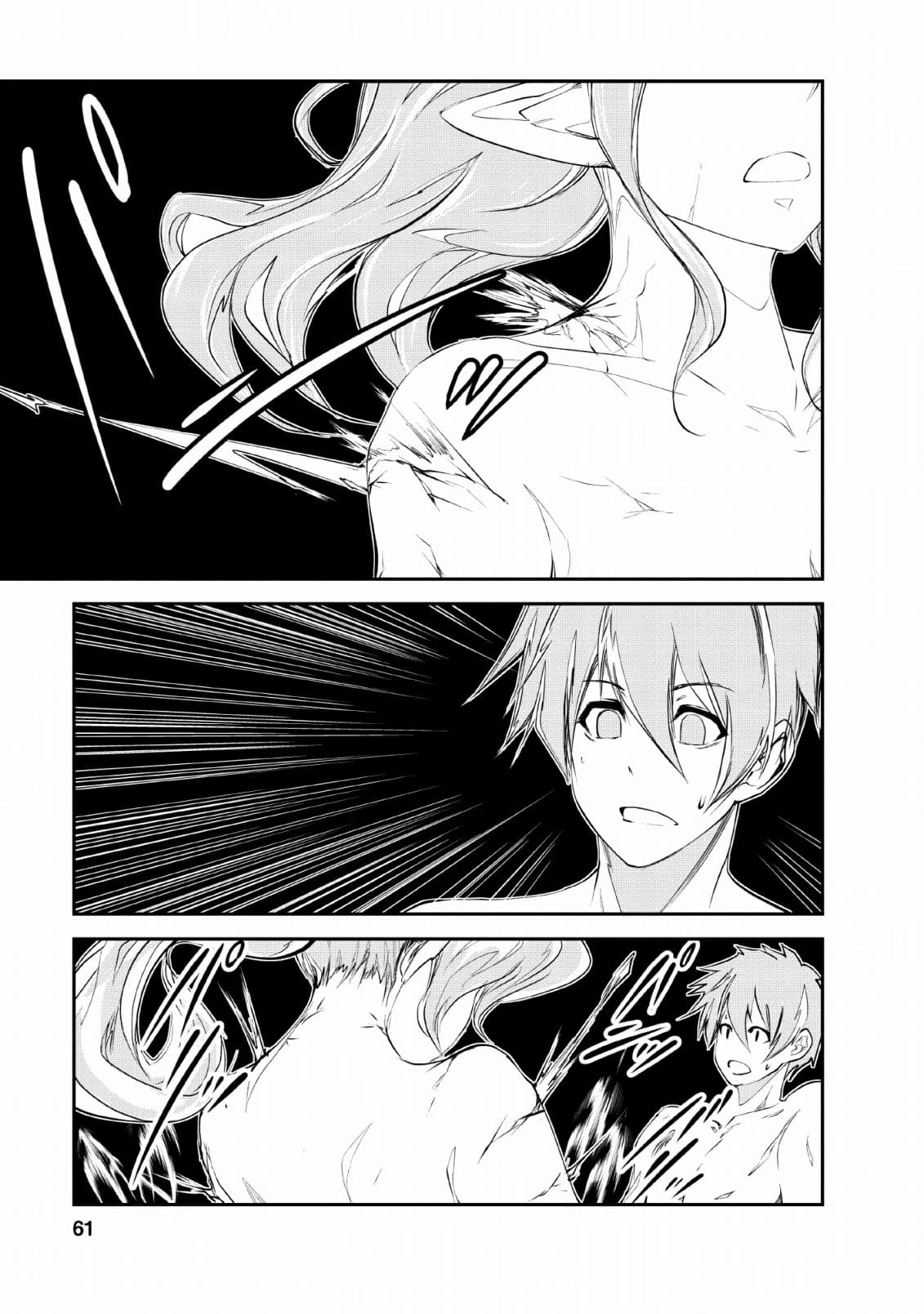 Monster no Goshujin-sama สุดสายใยสไลม์ยอดรัก 28-28
