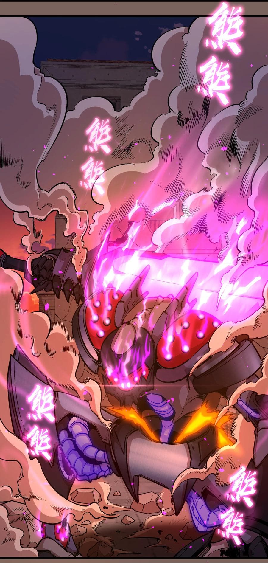 I'm Not the Overlord! 3.2-3.2