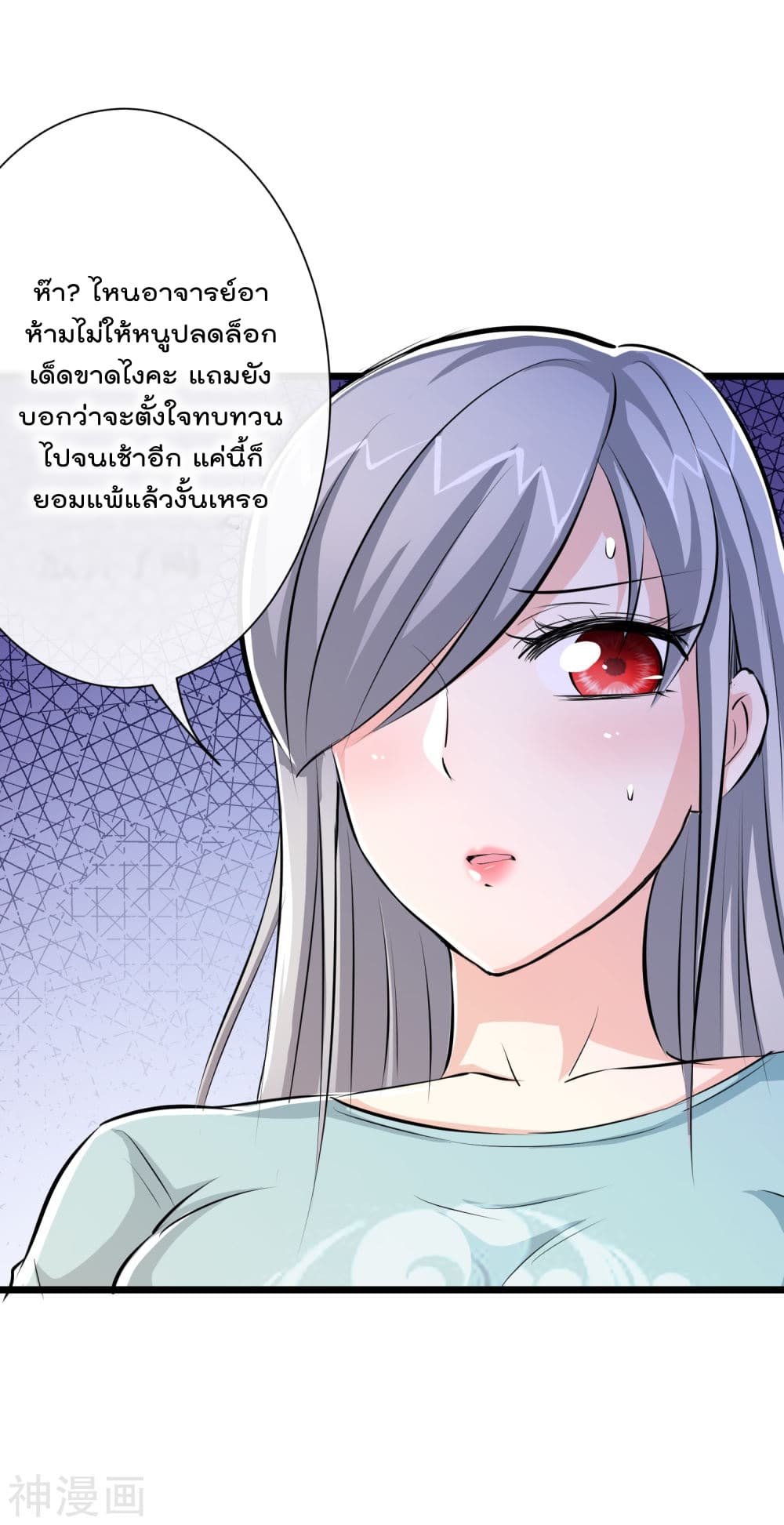 The Bodyguard of Harem ฮาเร็มนี้ของผมนะค้าบ 41-41
