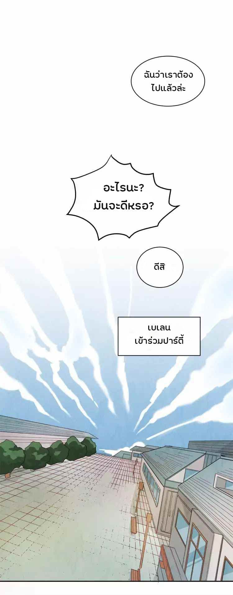 Ernak 4-4