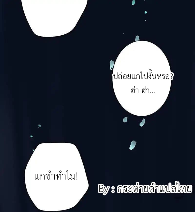 Yama of the Hell 33-33