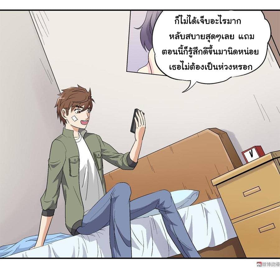 Luck Control 5-5