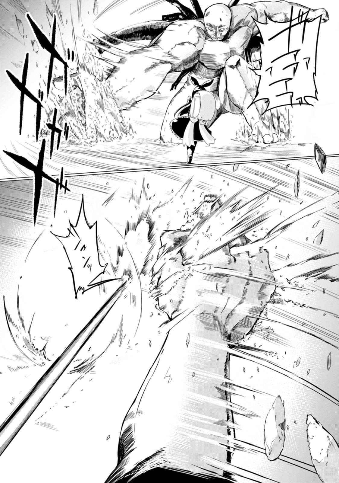 Magi Craft Meister 5-5