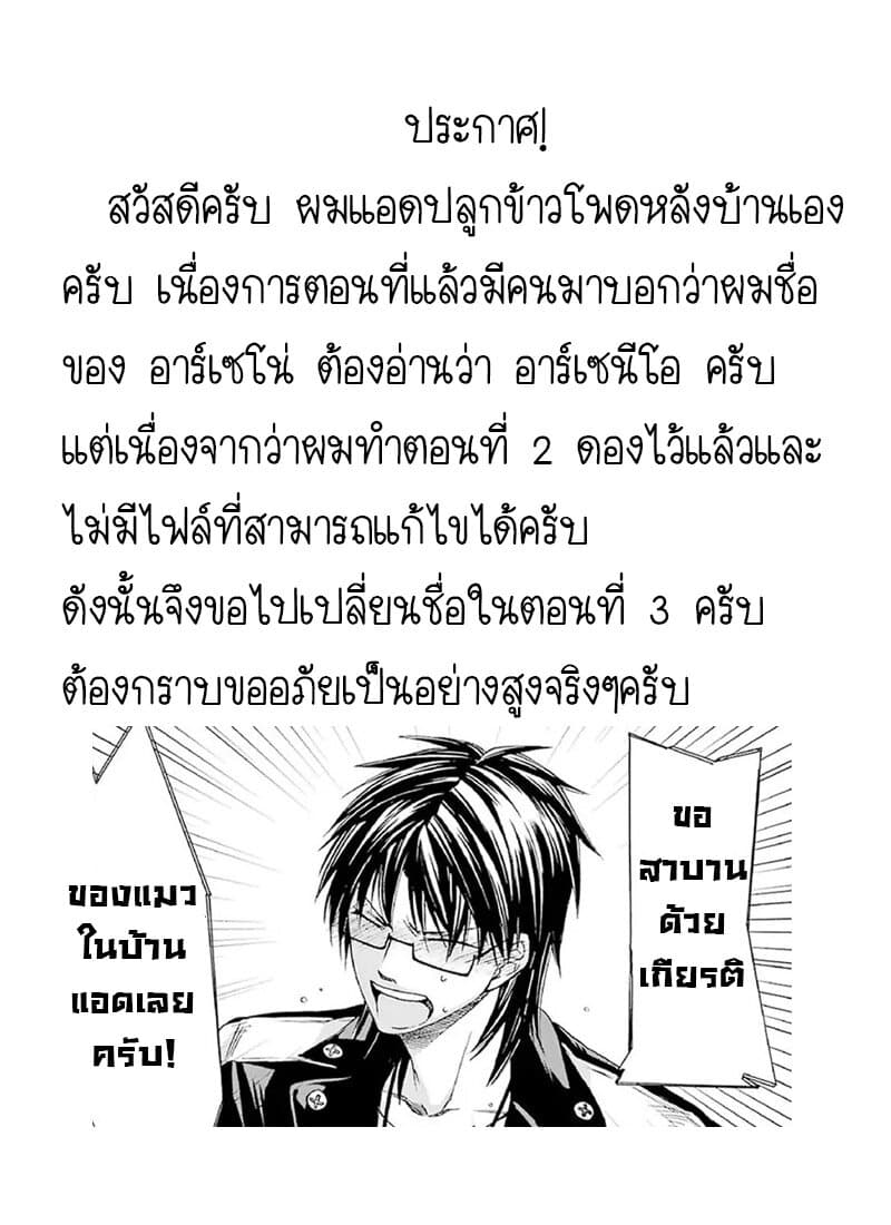 The Witch's Servant and the Demon Lord's Horns 2-ข้ารับใช้แม่มดและผู้บัญชาการที่แข็งแกร่งที่สุด n