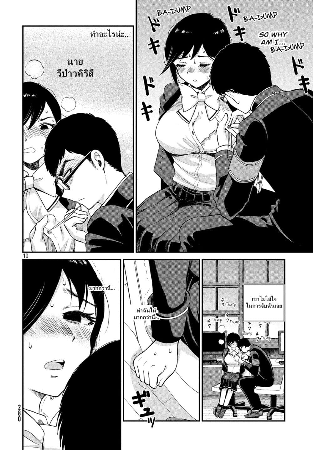 Arakure Ojousama wa Monmon Shiteiru 1-1