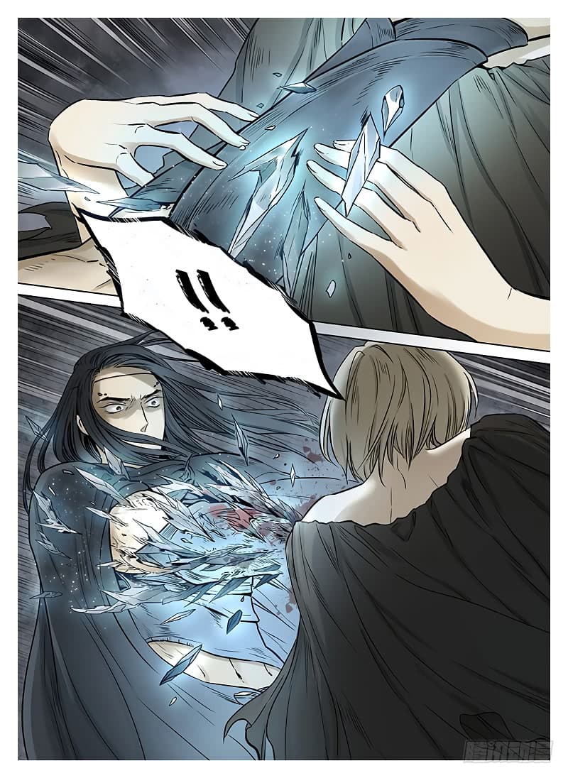 L.O.R.D: Legend of Ravaging Dynasties 7-7