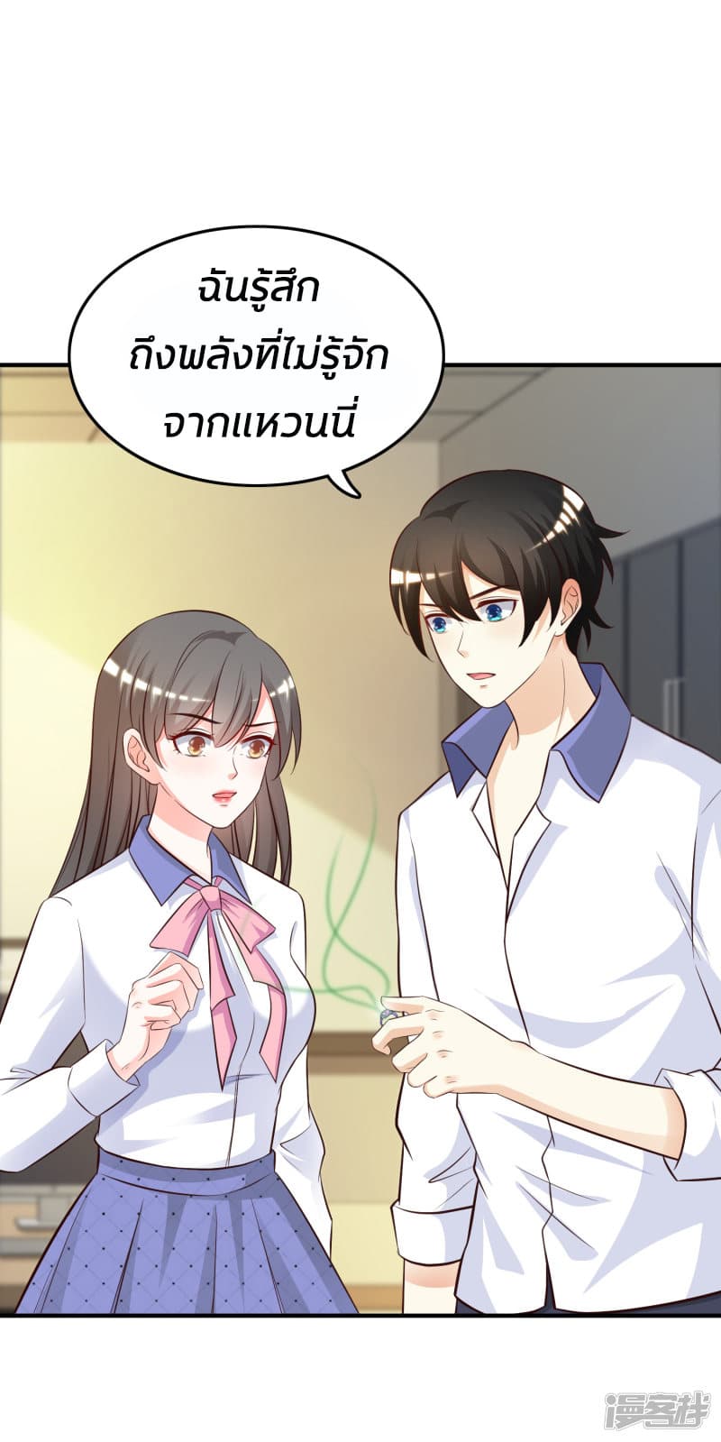 The Strongest Peach Blossom ราชาดอกไม้อมตะ 29-29
