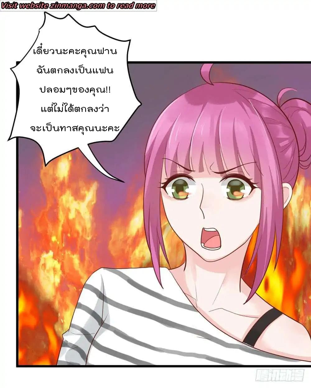Hui Xi Yi's Love Contract 48-48
