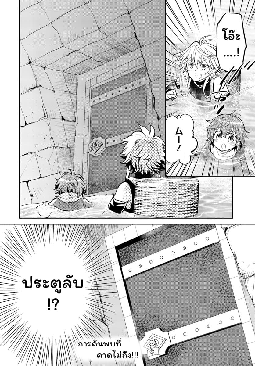 Deokure Teima no Sonohigurashi 7-7