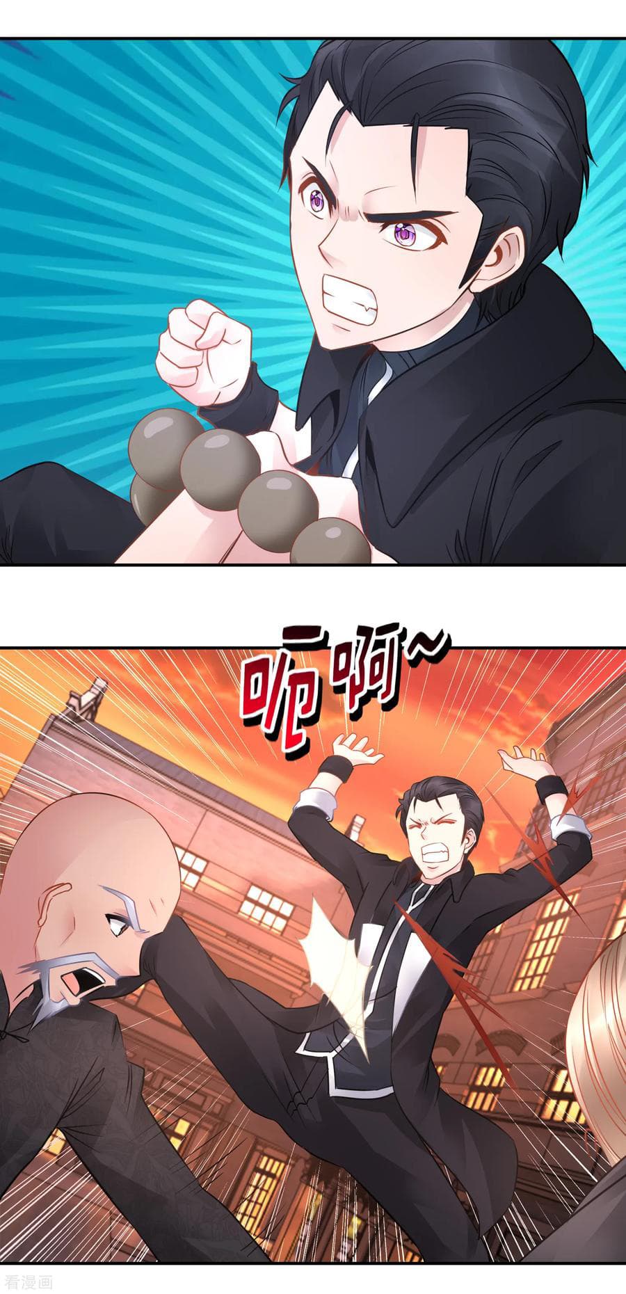 The Master Servant in The City ซินแสเกรียนเซียนฮวงจุ้ย 64-64