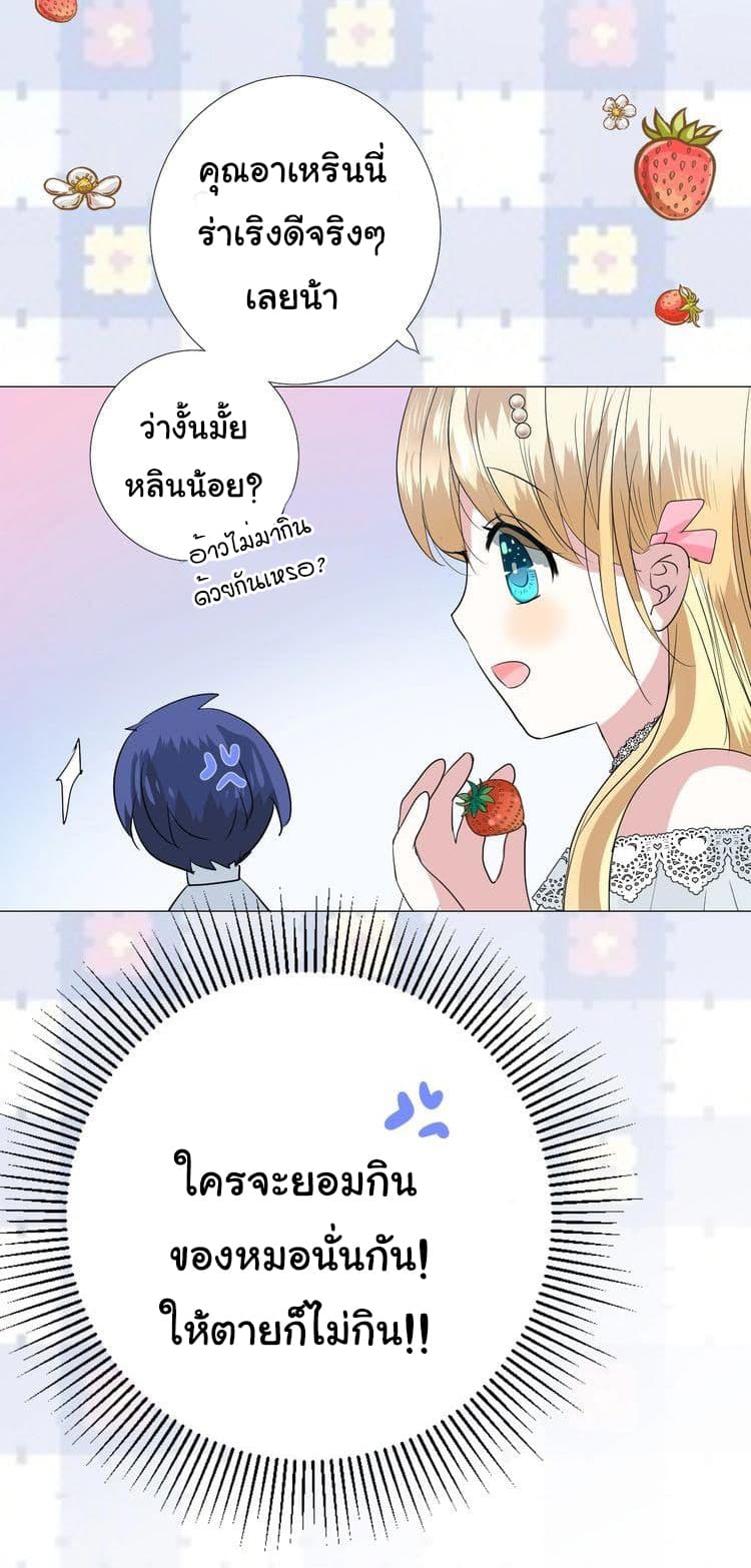 Unbending Flower 19-19