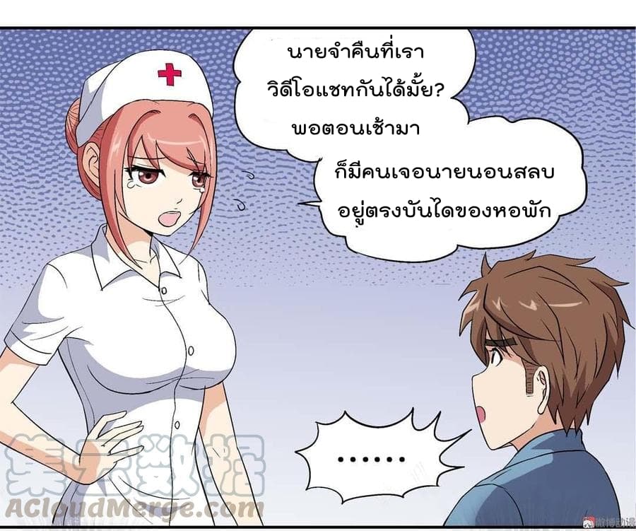 Luck Control 7-7