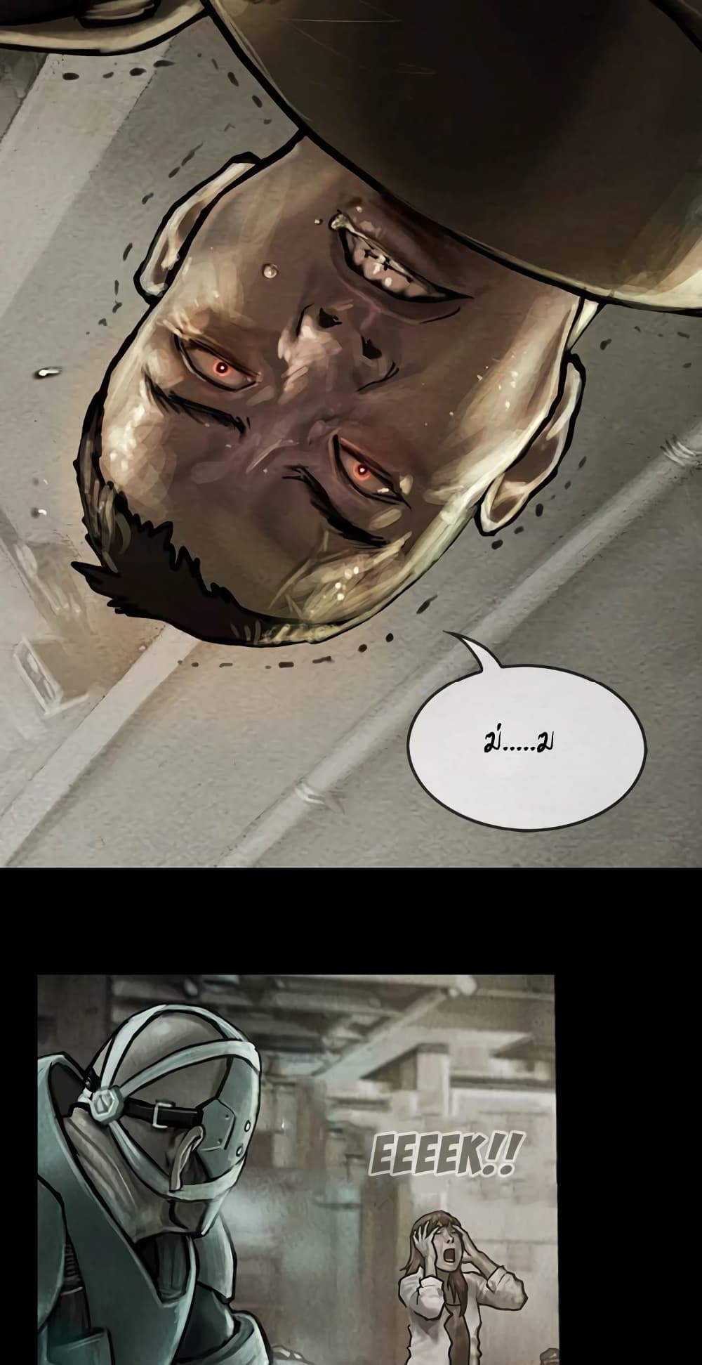Shaman 12-12