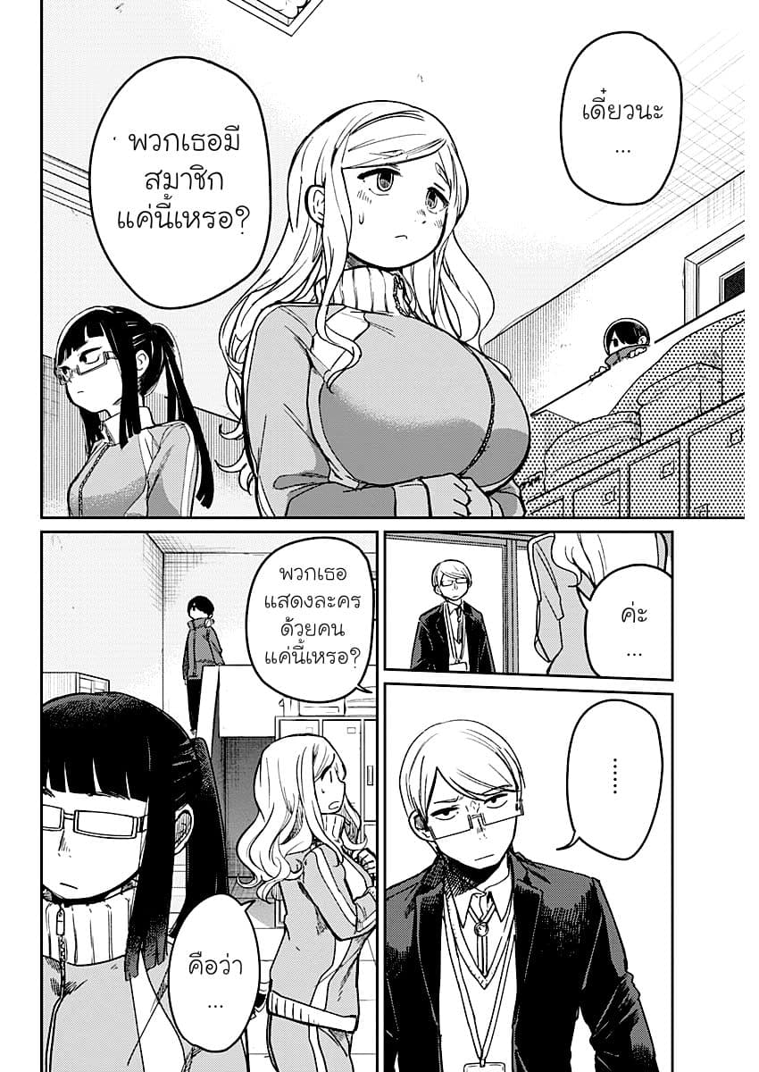 Maku Musubi 1-1