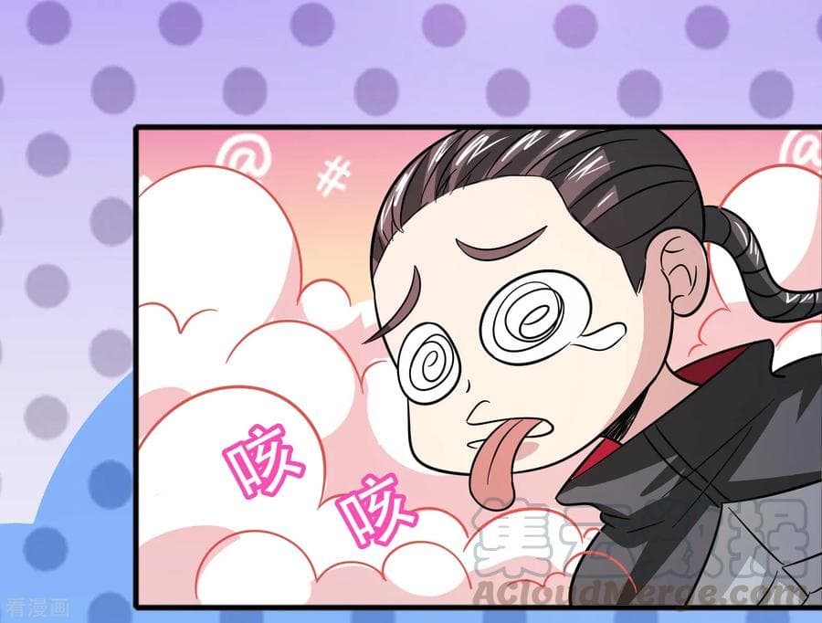 Become God Merchant in The Other World ข้ามต่างโลกเพื่อเป็นพ่อค้าเทพสุดมั่งคั่ง 62-62