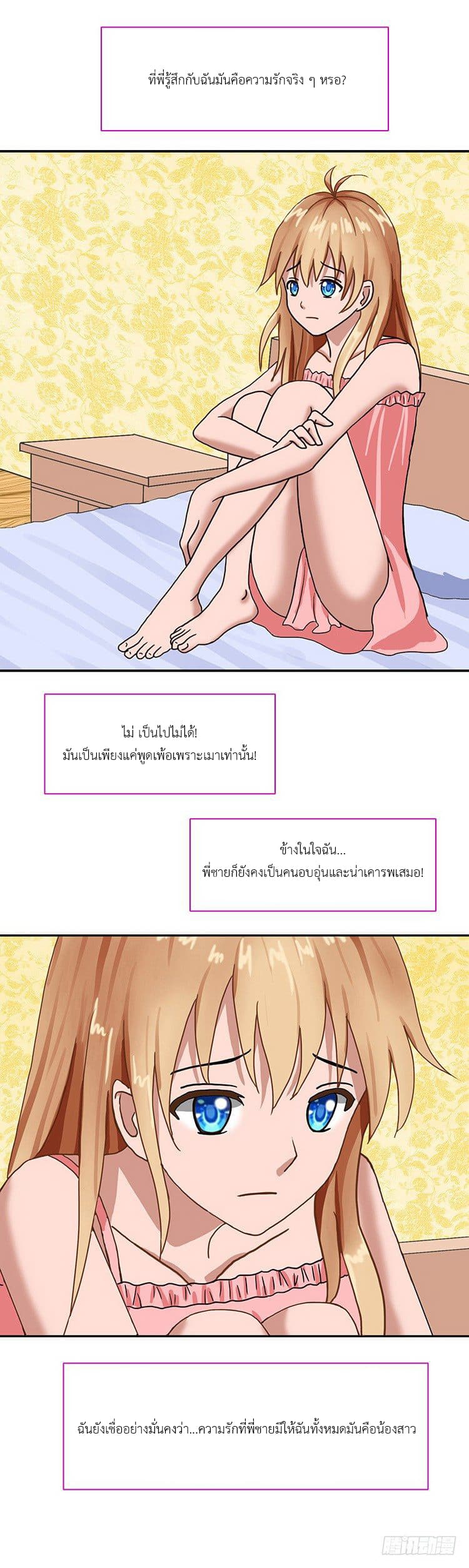 Mitaozhilian 4-4