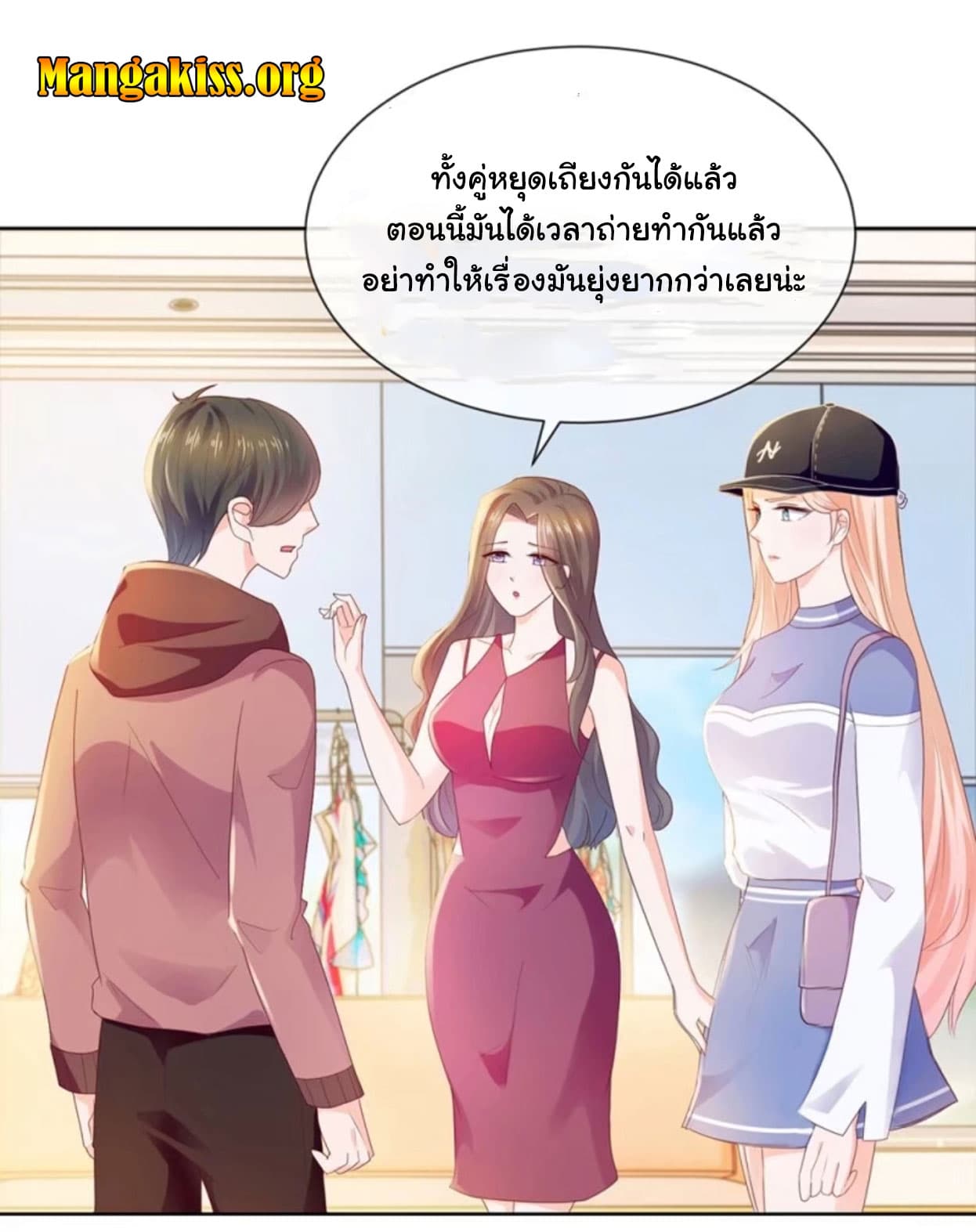 The Lovely Wife And Strange Marriage แผนรักลวงใจ 41-41