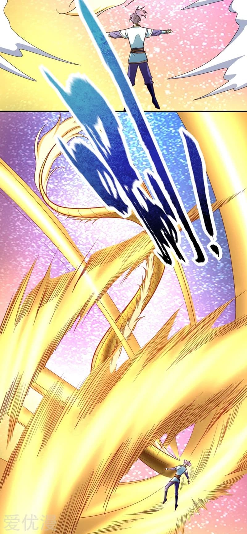 Rise of The Demon King รุ่งอรุณแห่งราชาปีศาจ 95-95