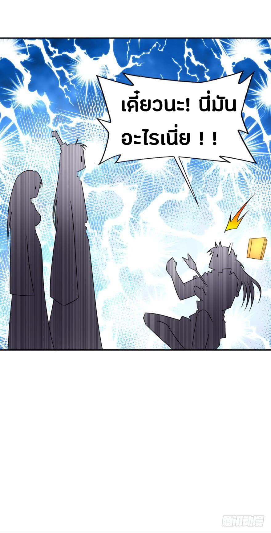 Ancestor Online 2-2