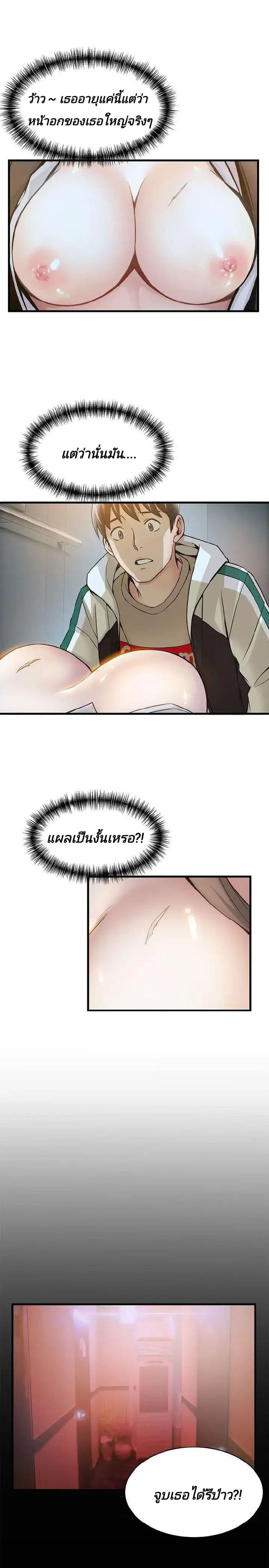 Weak Point 11-11