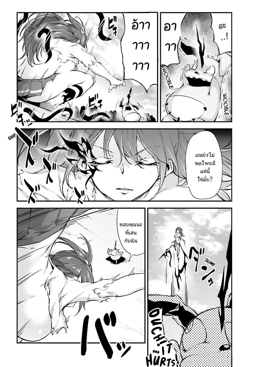 Kuro Homura No Sen Otome 3-คุโรโกะคนใหม่ และประธานสภานักเรียน