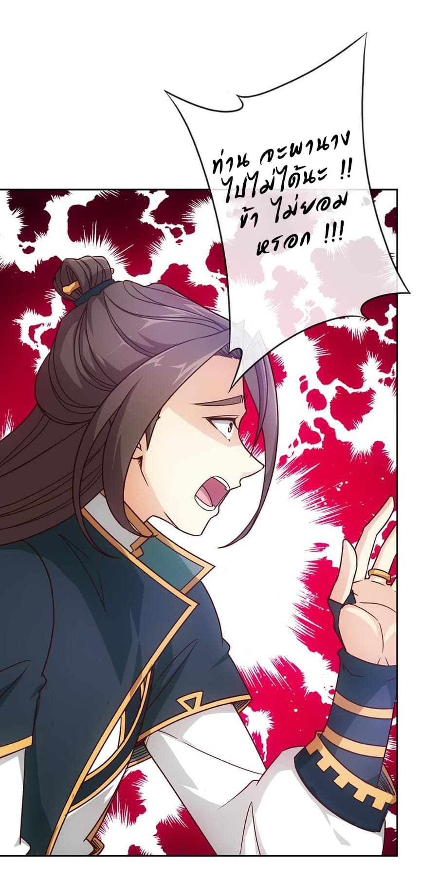 Hong Tianshen Zun 19-19