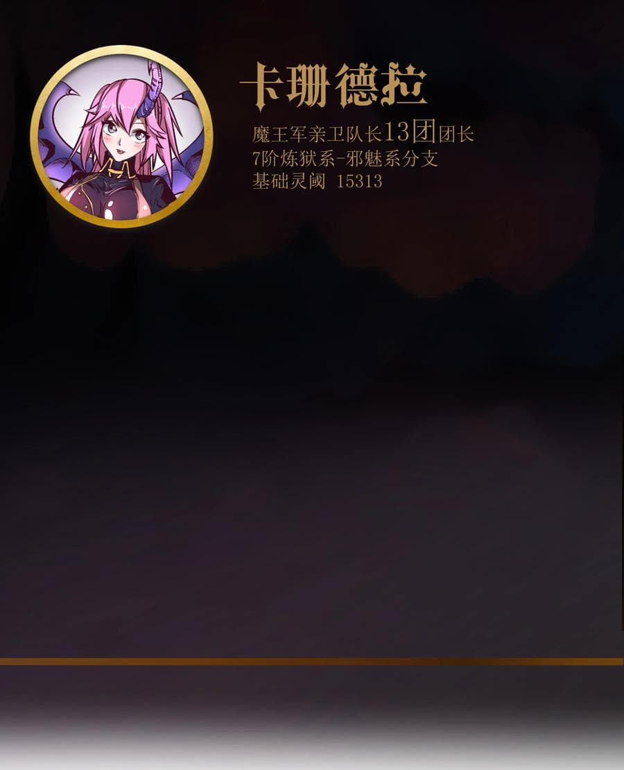 I'm Not the Overlord! 5.2-5.2