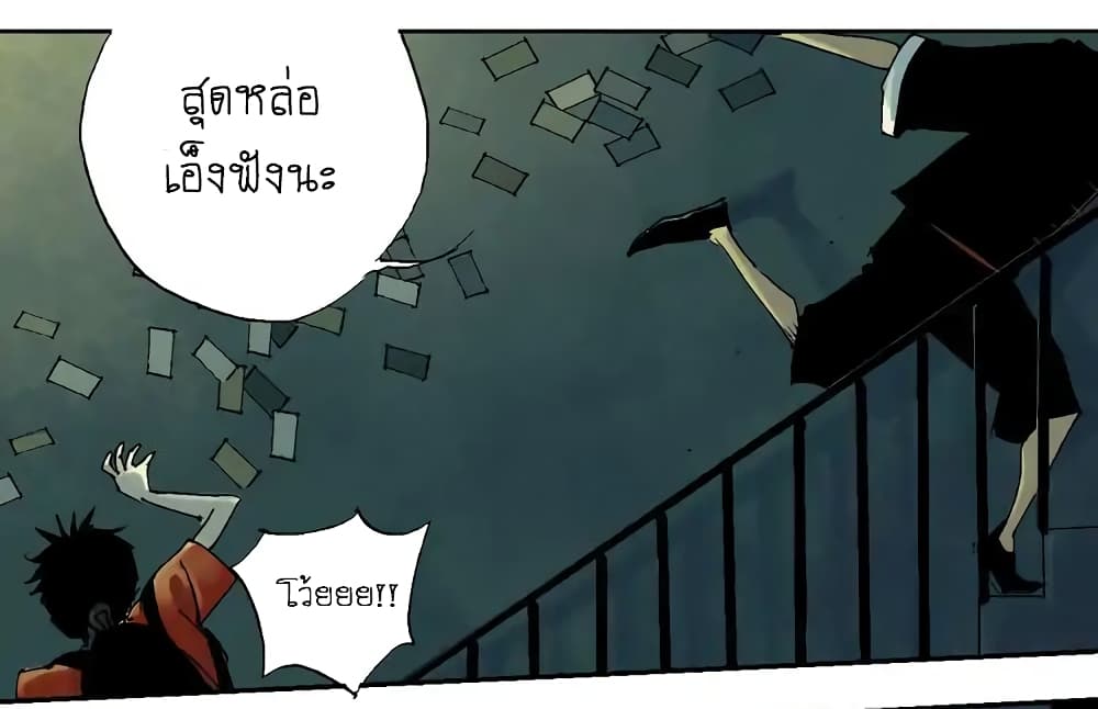 Gu Wei Nan Ting ตำหนักร้างกลางหุบเขา 1-ทะเลอันสงบเงียบยามฤดูร้อนในปีนั้น