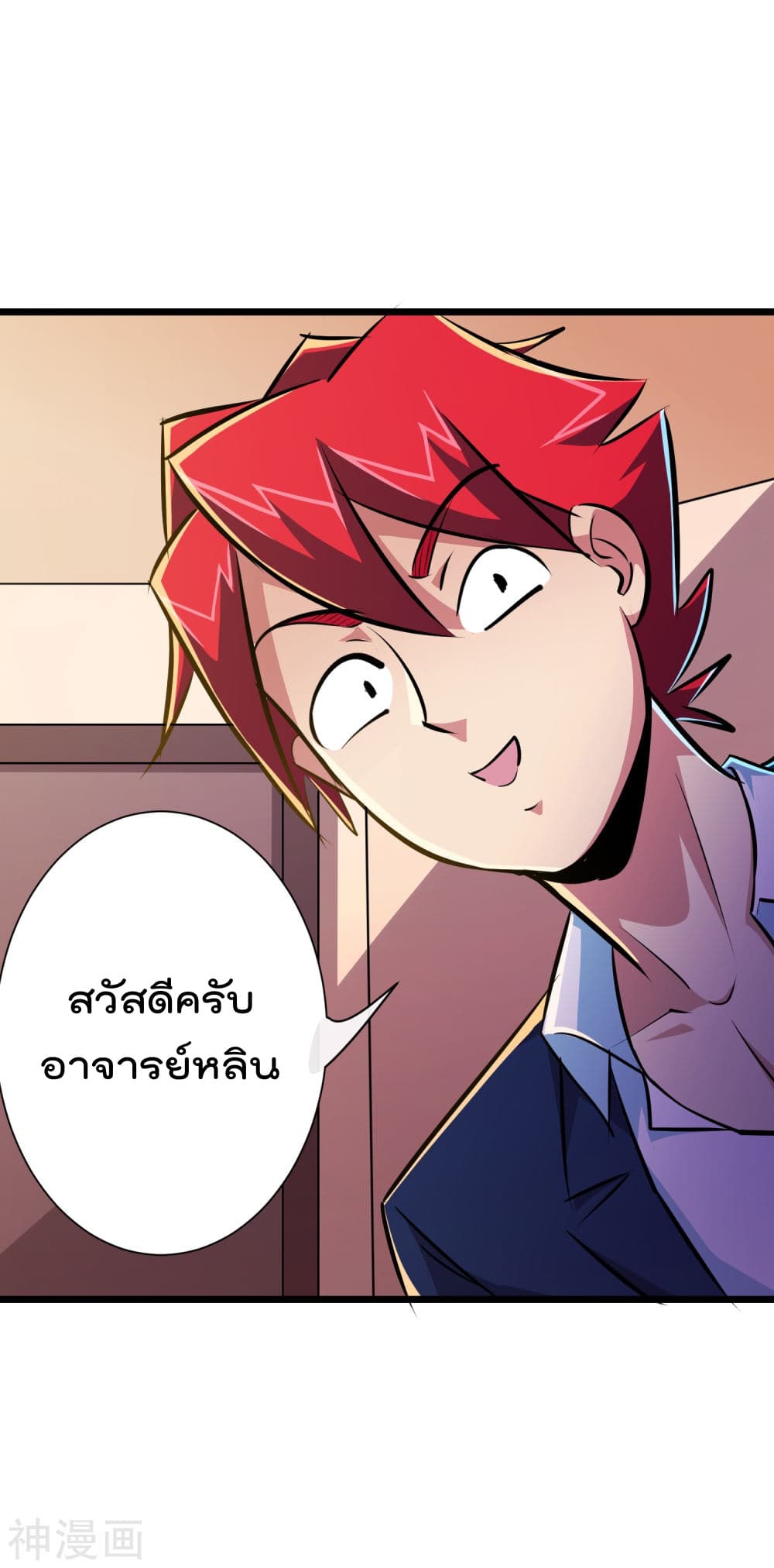 The Bodyguard of Harem ฮาเร็มนี้ของผมนะค้าบ 43-43