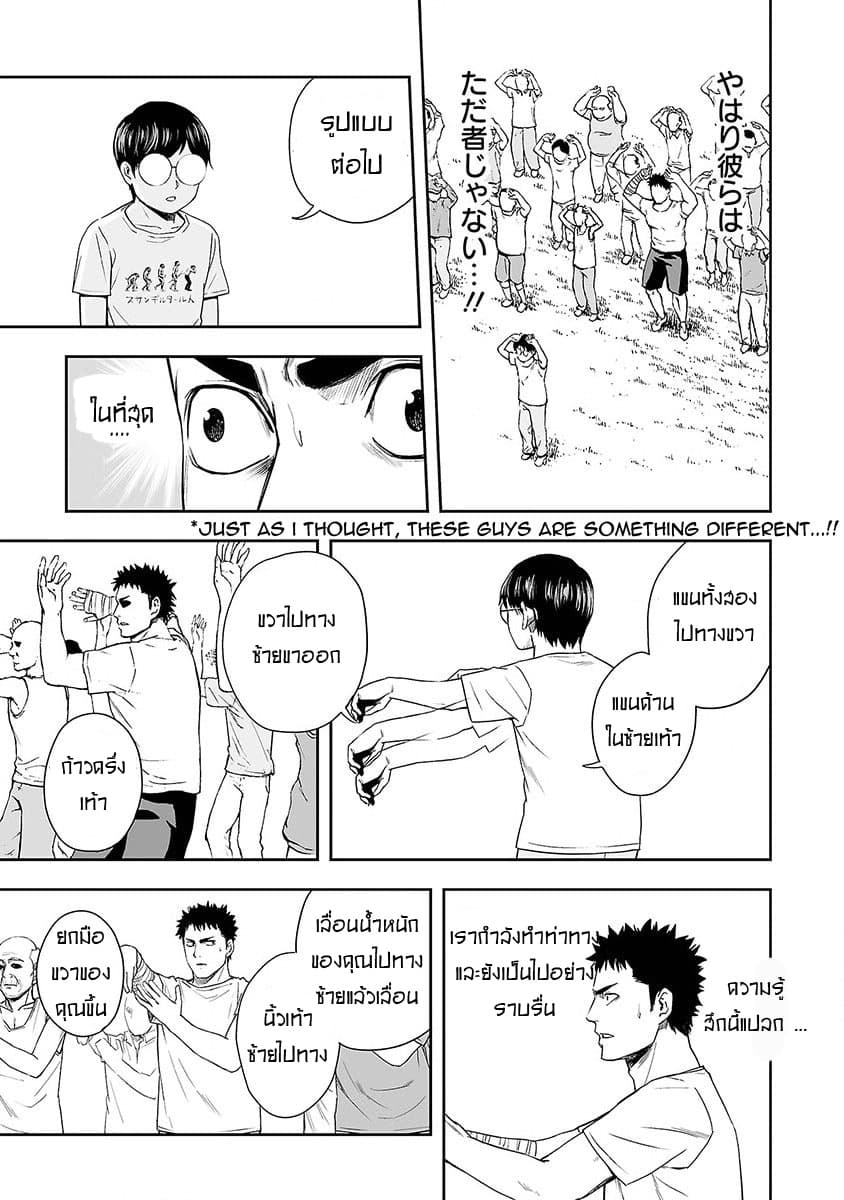 Tsuyoshi 5-5