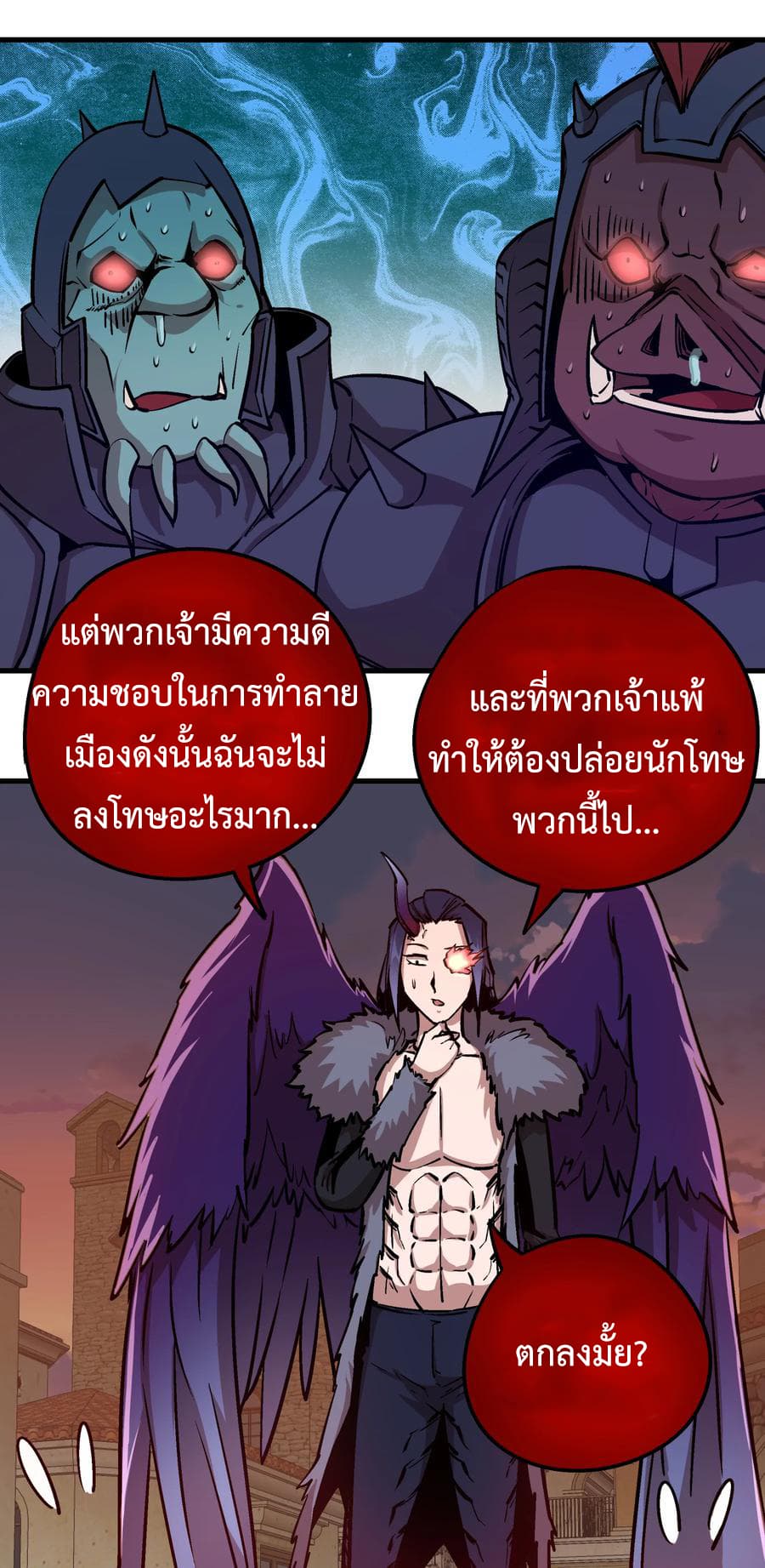 I'm Not the Overlord! 2.2-2.2